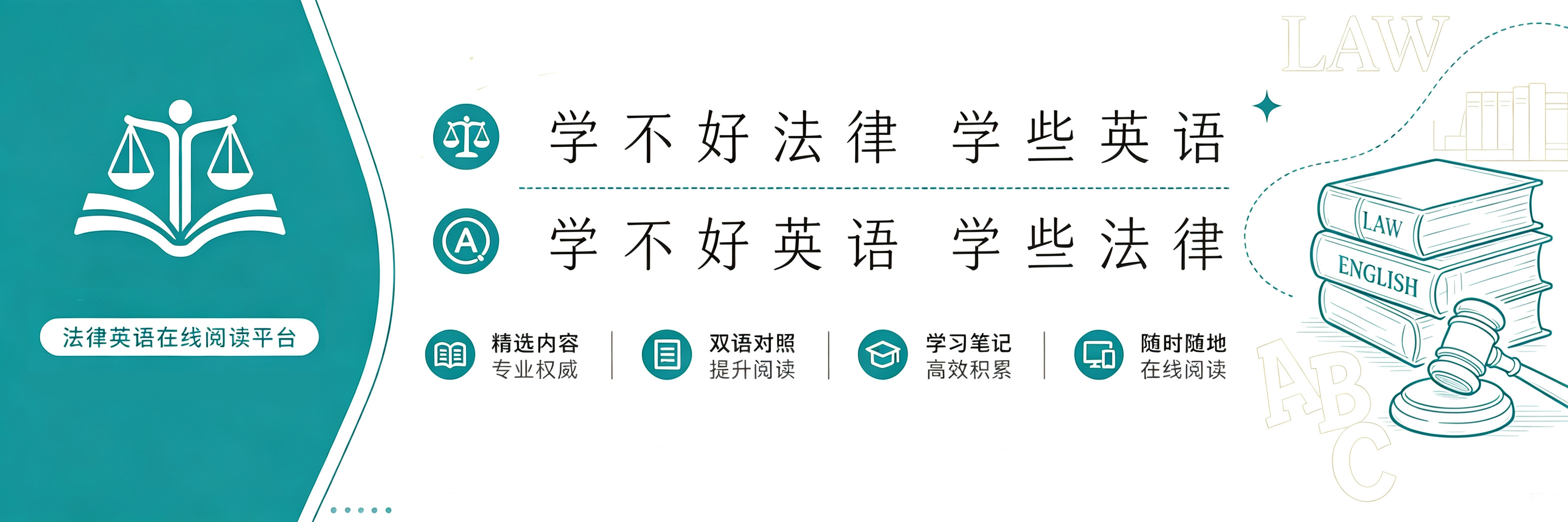 双达法律